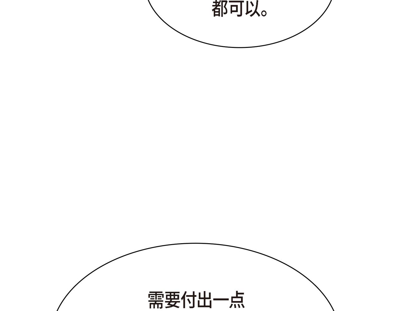 第85话 忘不掉的回忆173