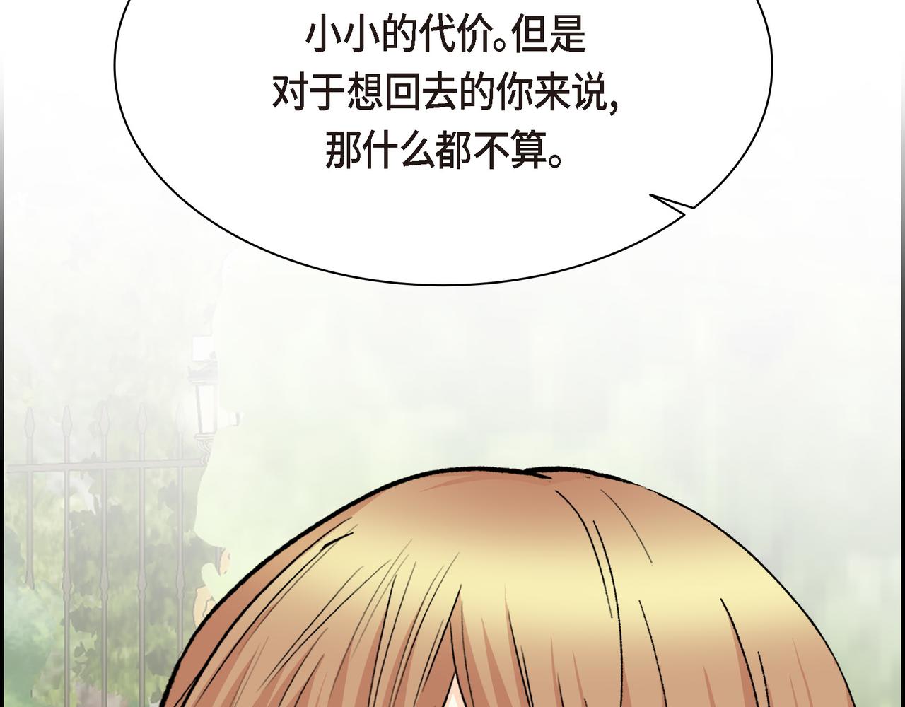 第85话 忘不掉的回忆174