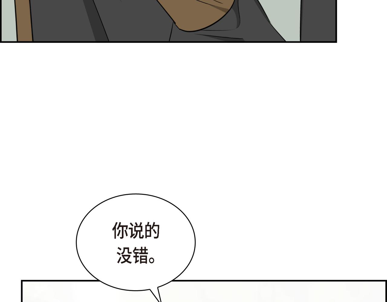 第85话 忘不掉的回忆185