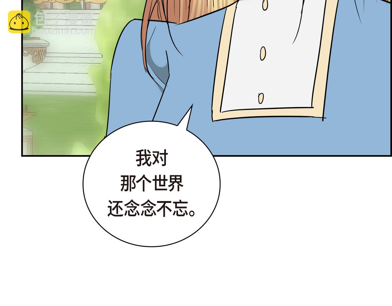 第85话 忘不掉的回忆187