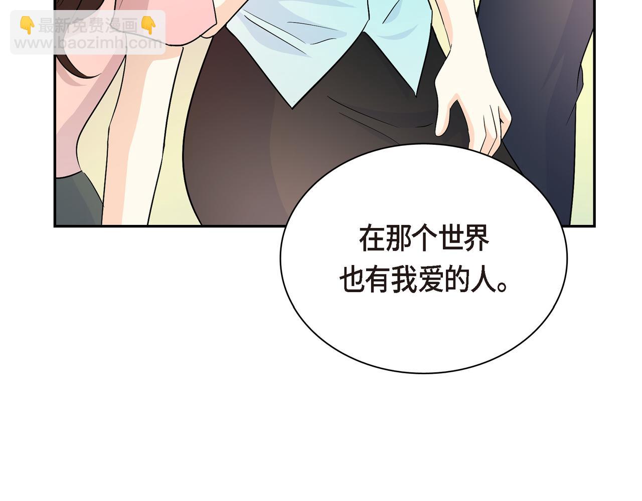 第85话 忘不掉的回忆190