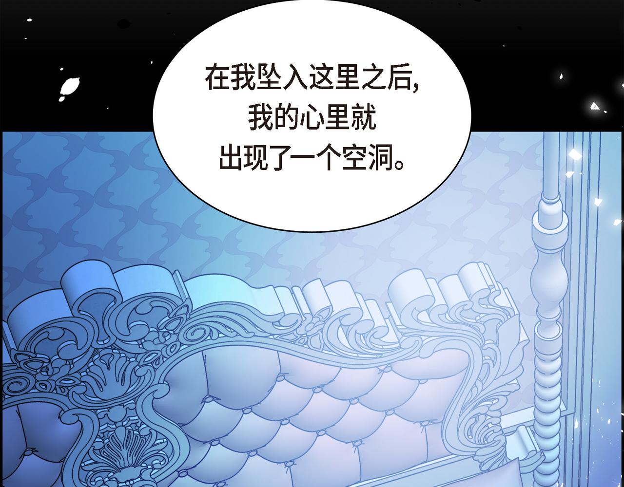 第85话 忘不掉的回忆192