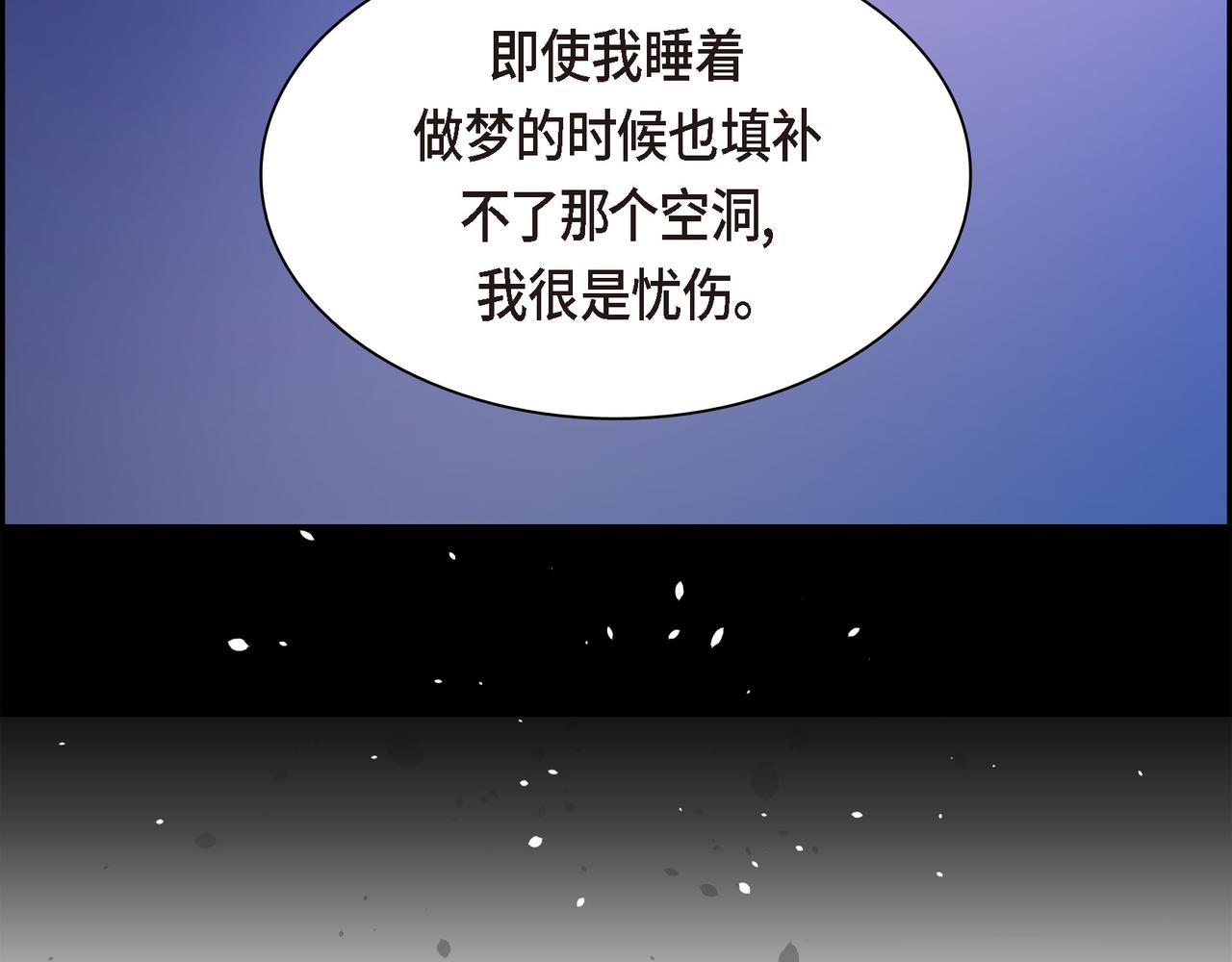 第85话 忘不掉的回忆198