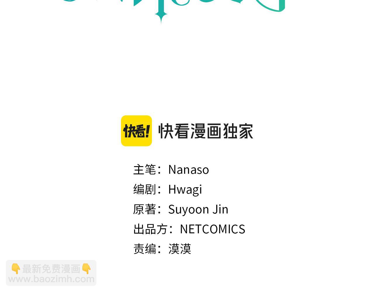 第85话 忘不掉的回忆2