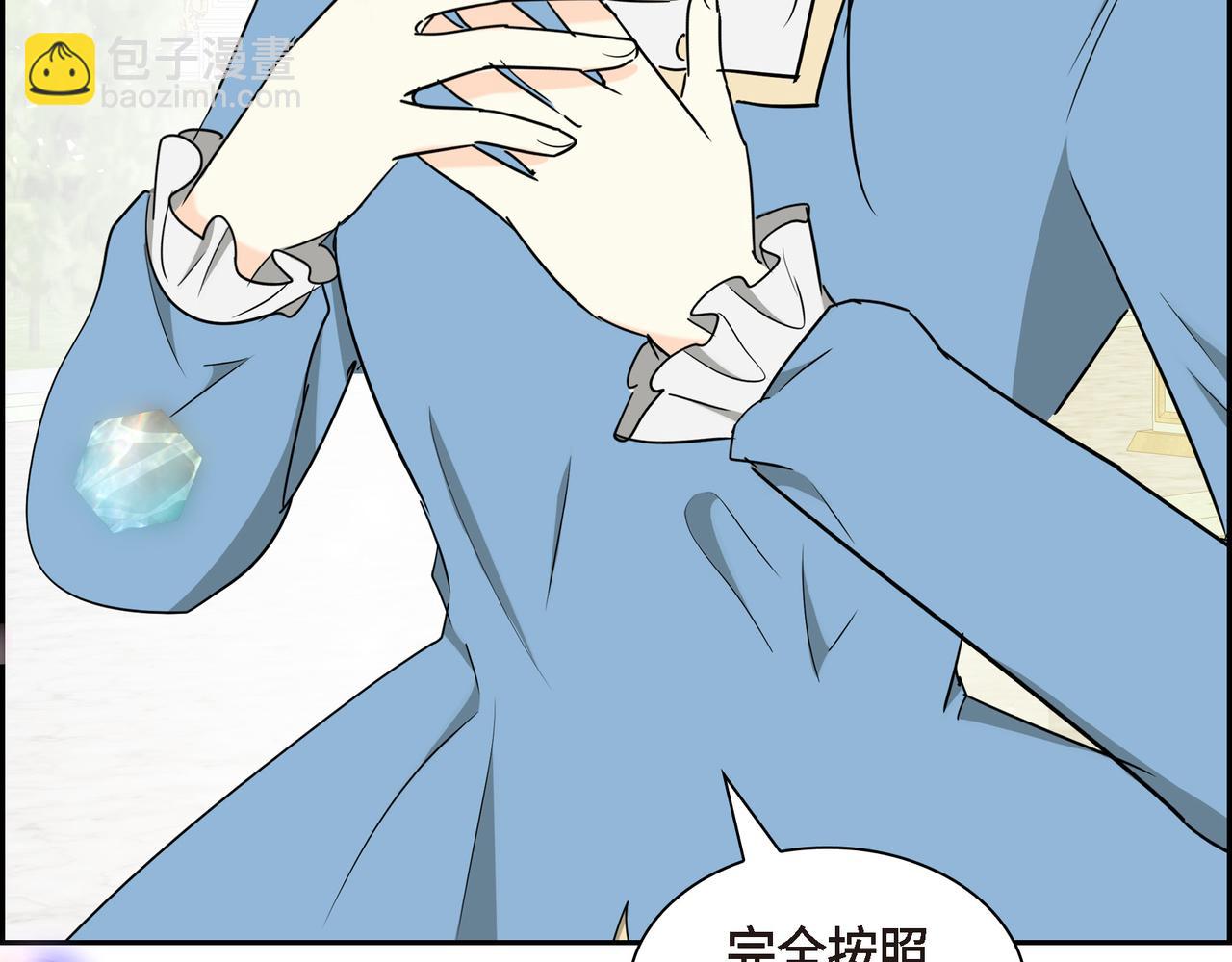 第85话 忘不掉的回忆202