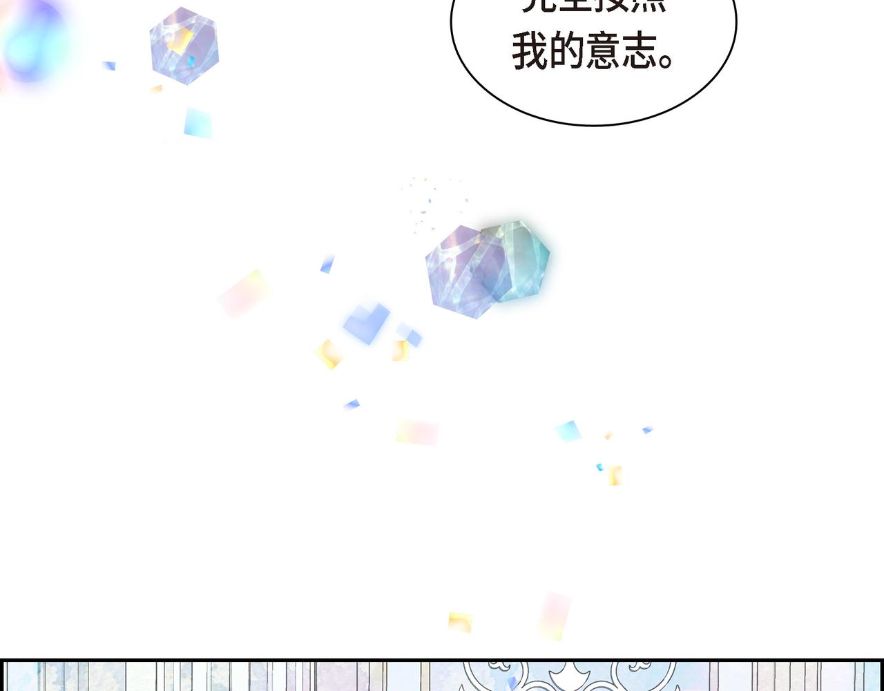 第85话 忘不掉的回忆203