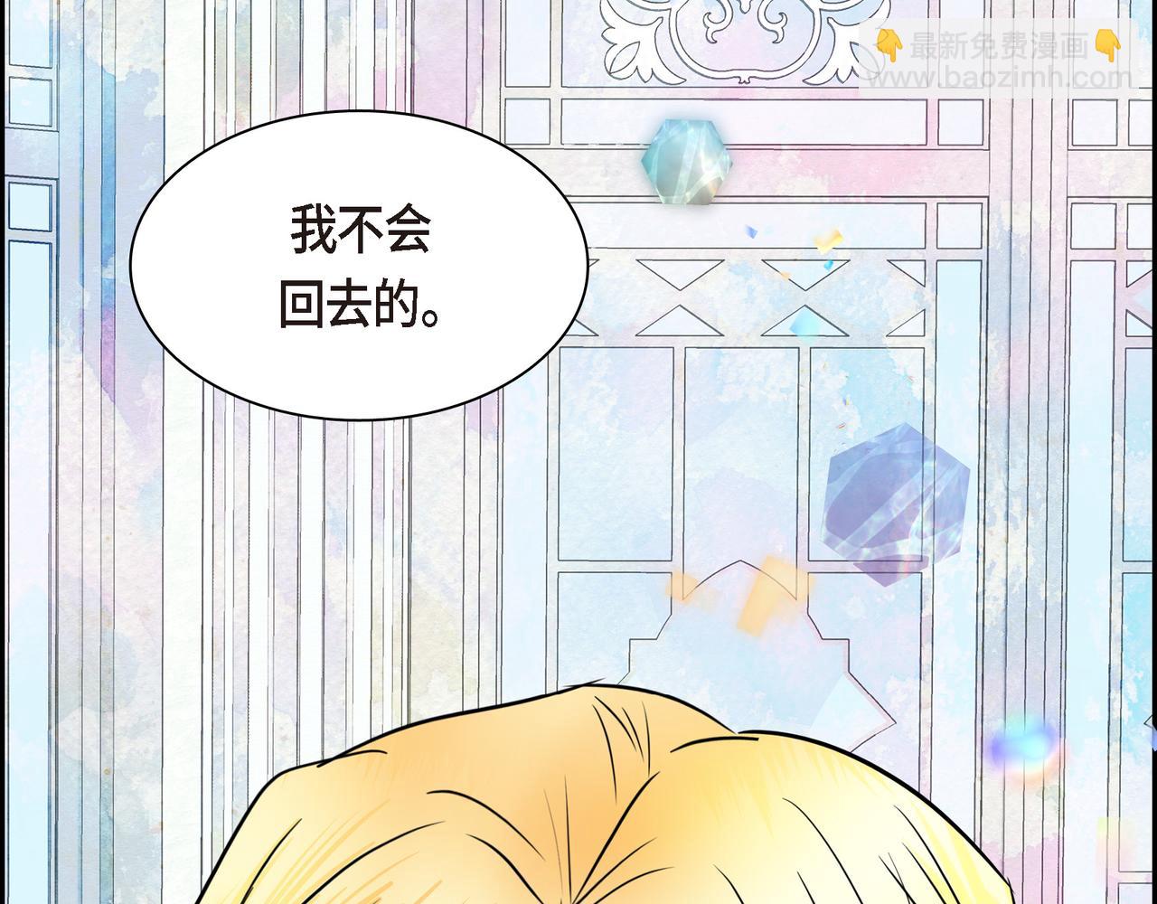 第85话 忘不掉的回忆204