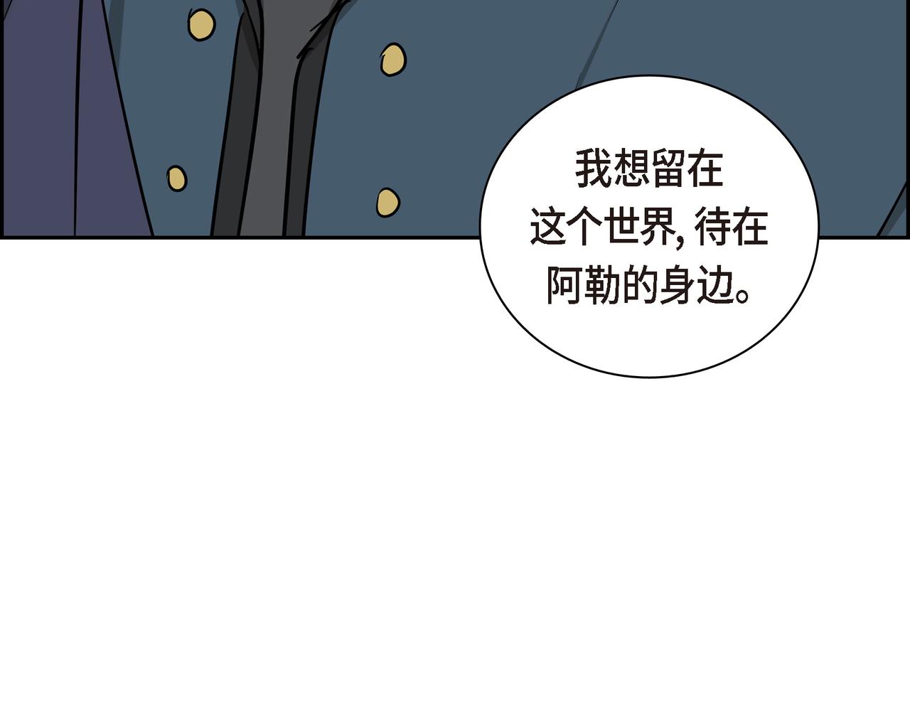 第85话 忘不掉的回忆207