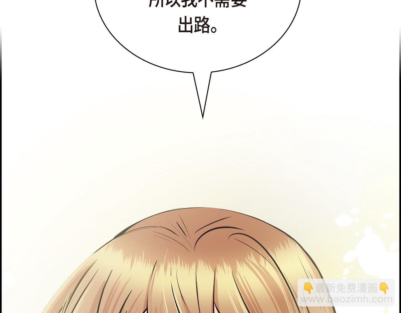 第85话 忘不掉的回忆209