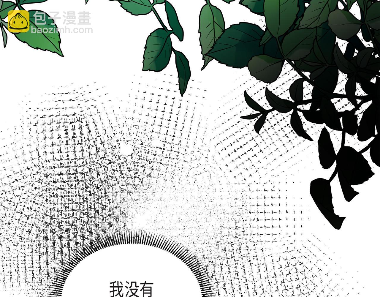 第85话 忘不掉的回忆21