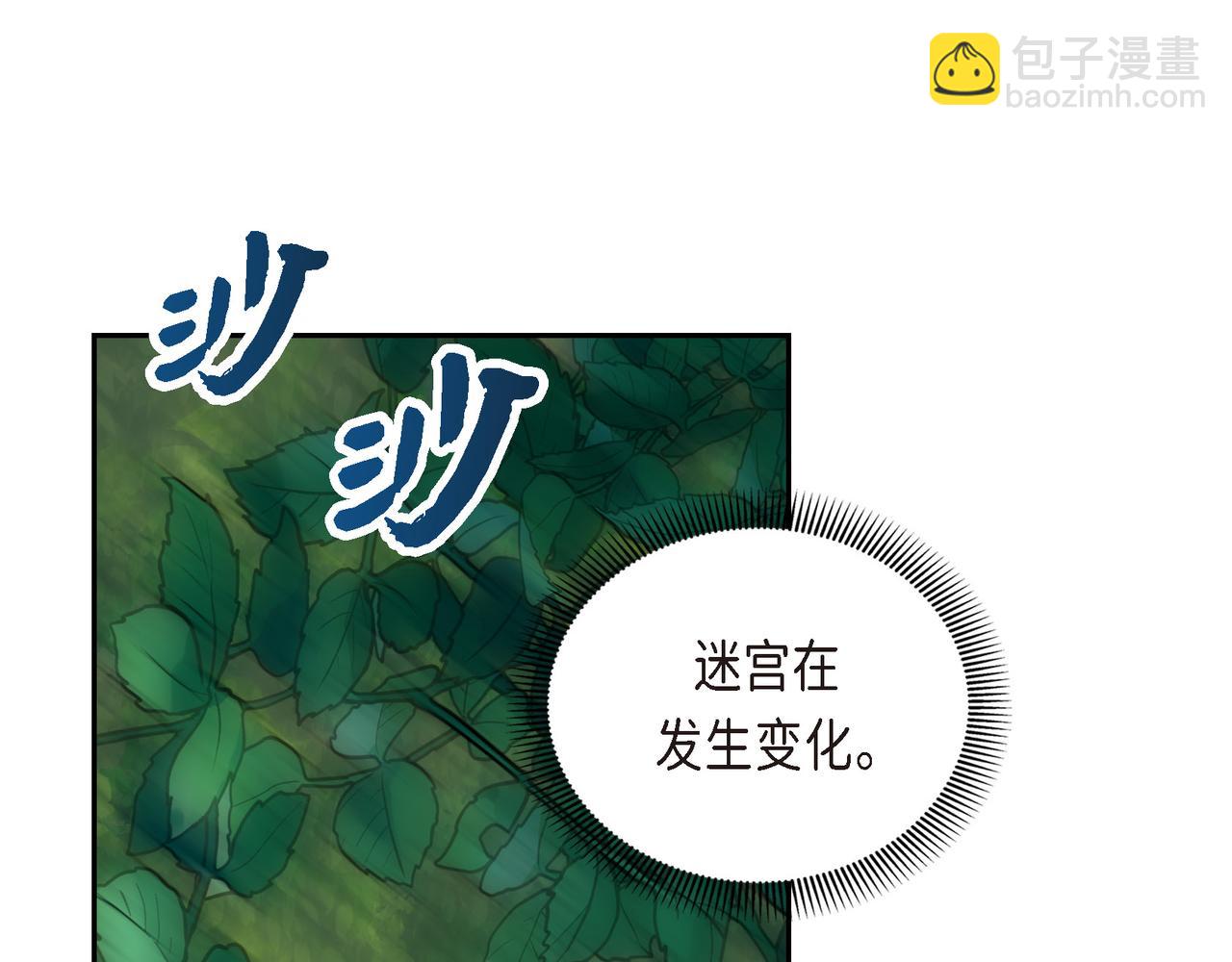 第85话 忘不掉的回忆24