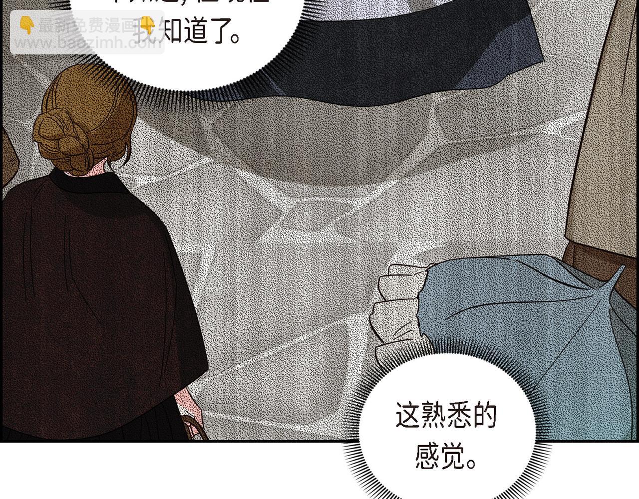 第85话 忘不掉的回忆30