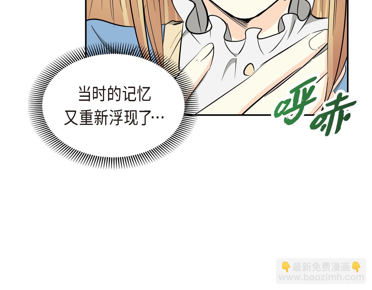 第85话 忘不掉的回忆38
