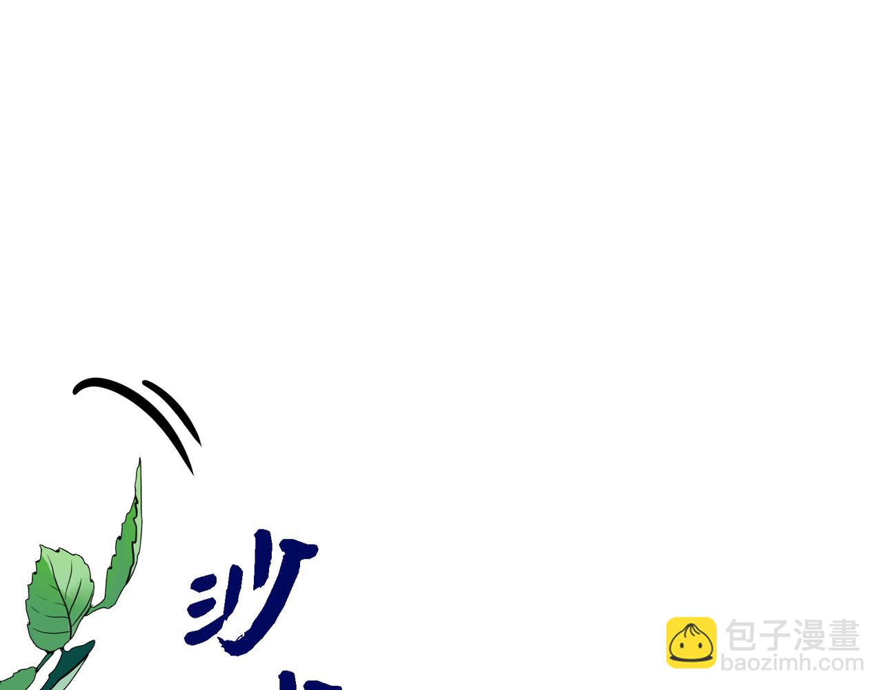 第85话 忘不掉的回忆4
