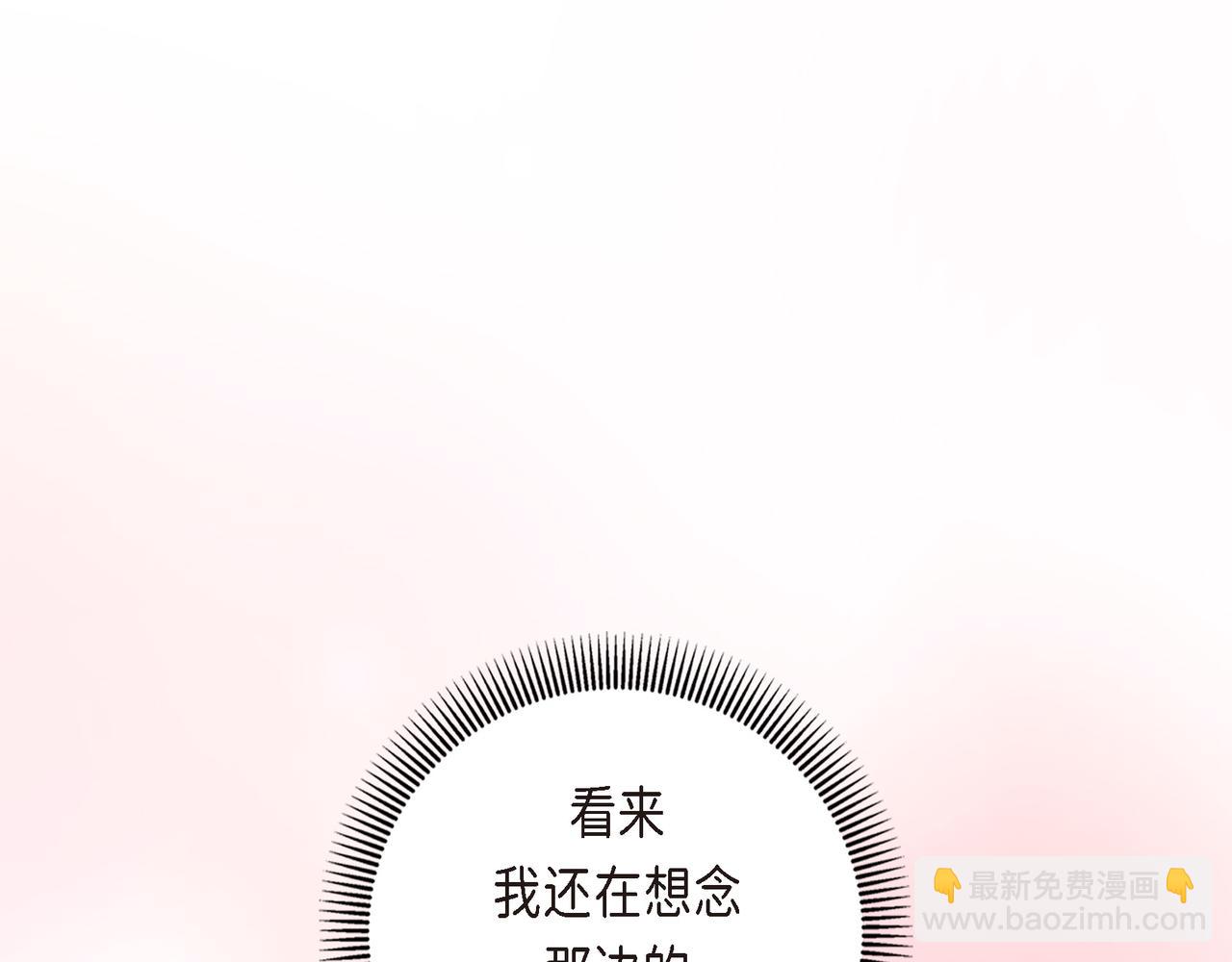 第85话 忘不掉的回忆42