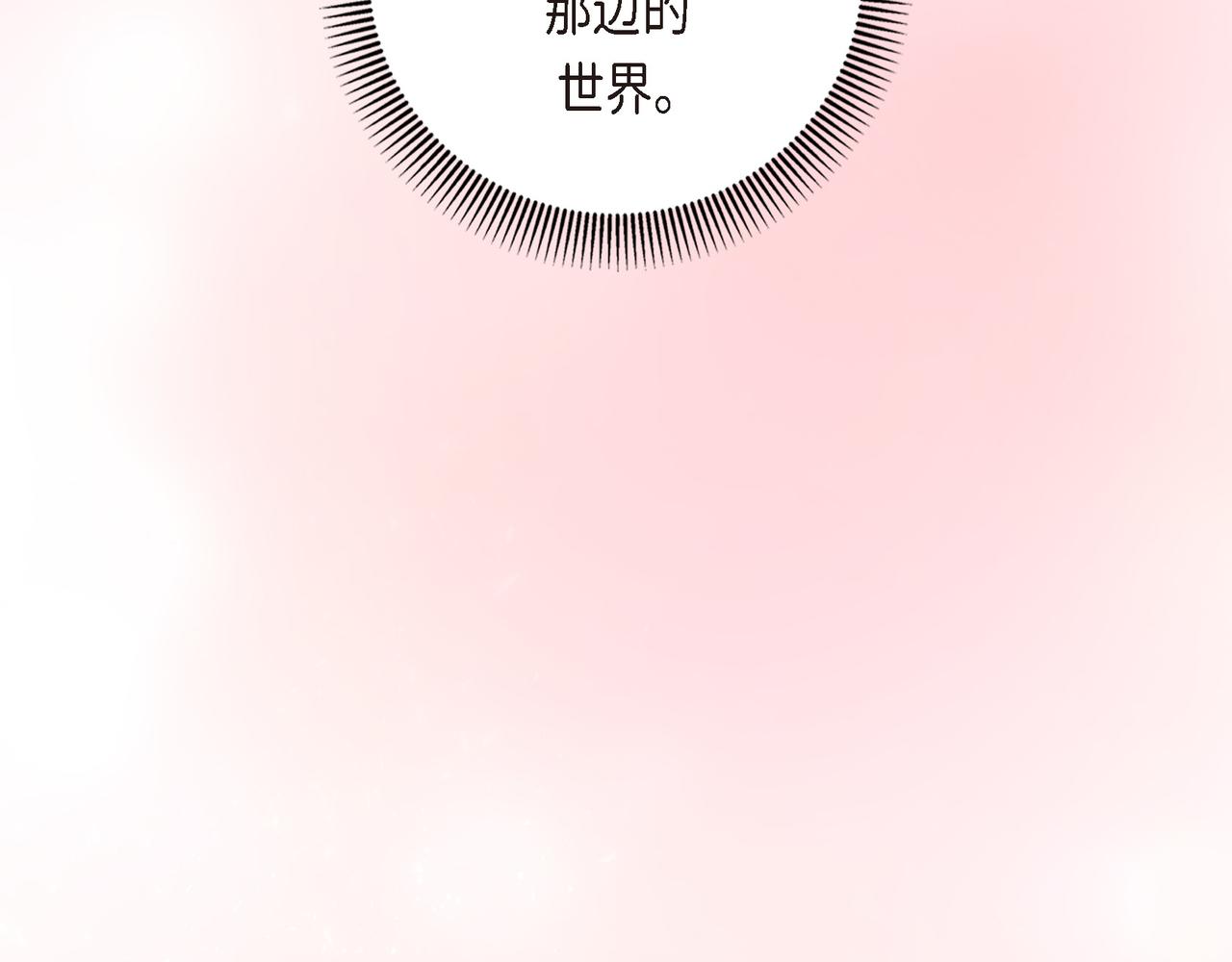 第85话 忘不掉的回忆43