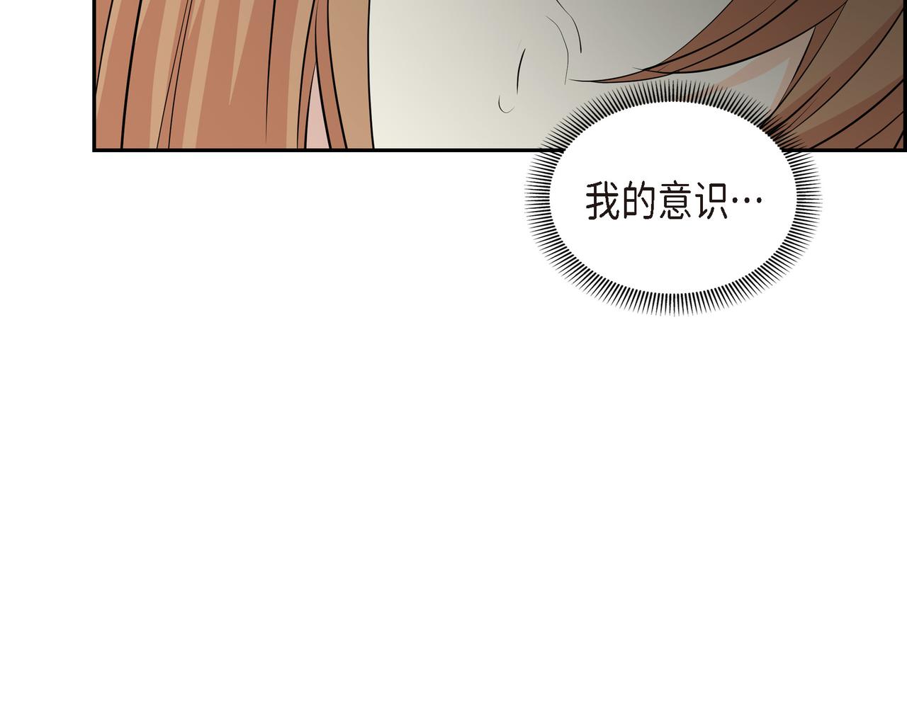 第85话 忘不掉的回忆48