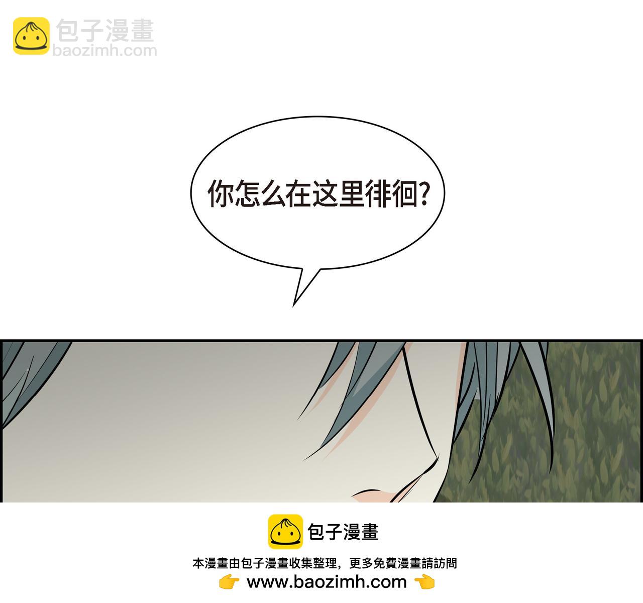 第85话 忘不掉的回忆49