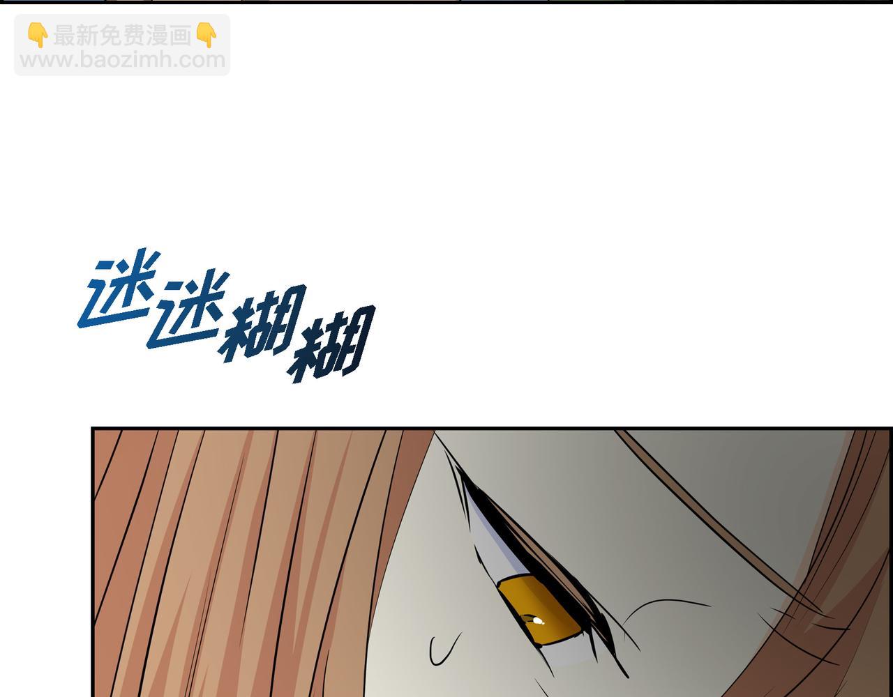 第85话 忘不掉的回忆51