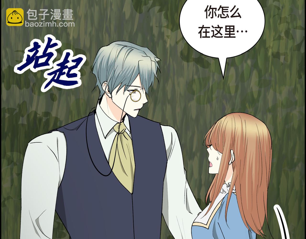 第85话 忘不掉的回忆61