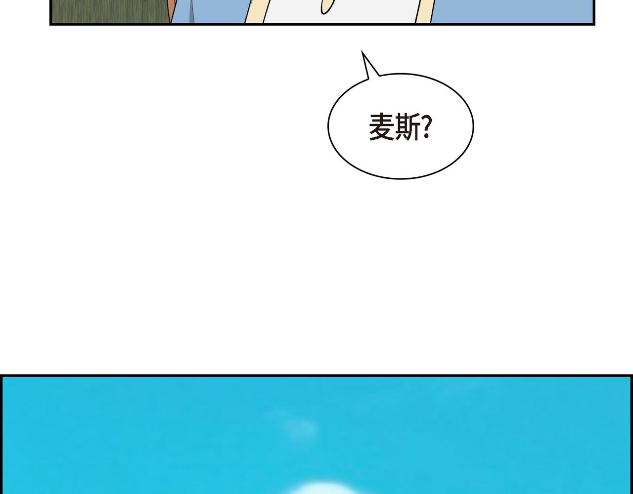 第85话 忘不掉的回忆68