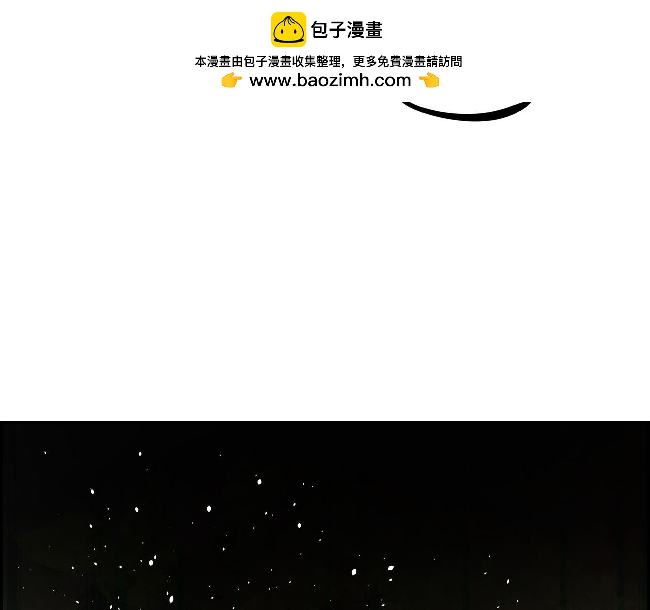 第85话 忘不掉的回忆7