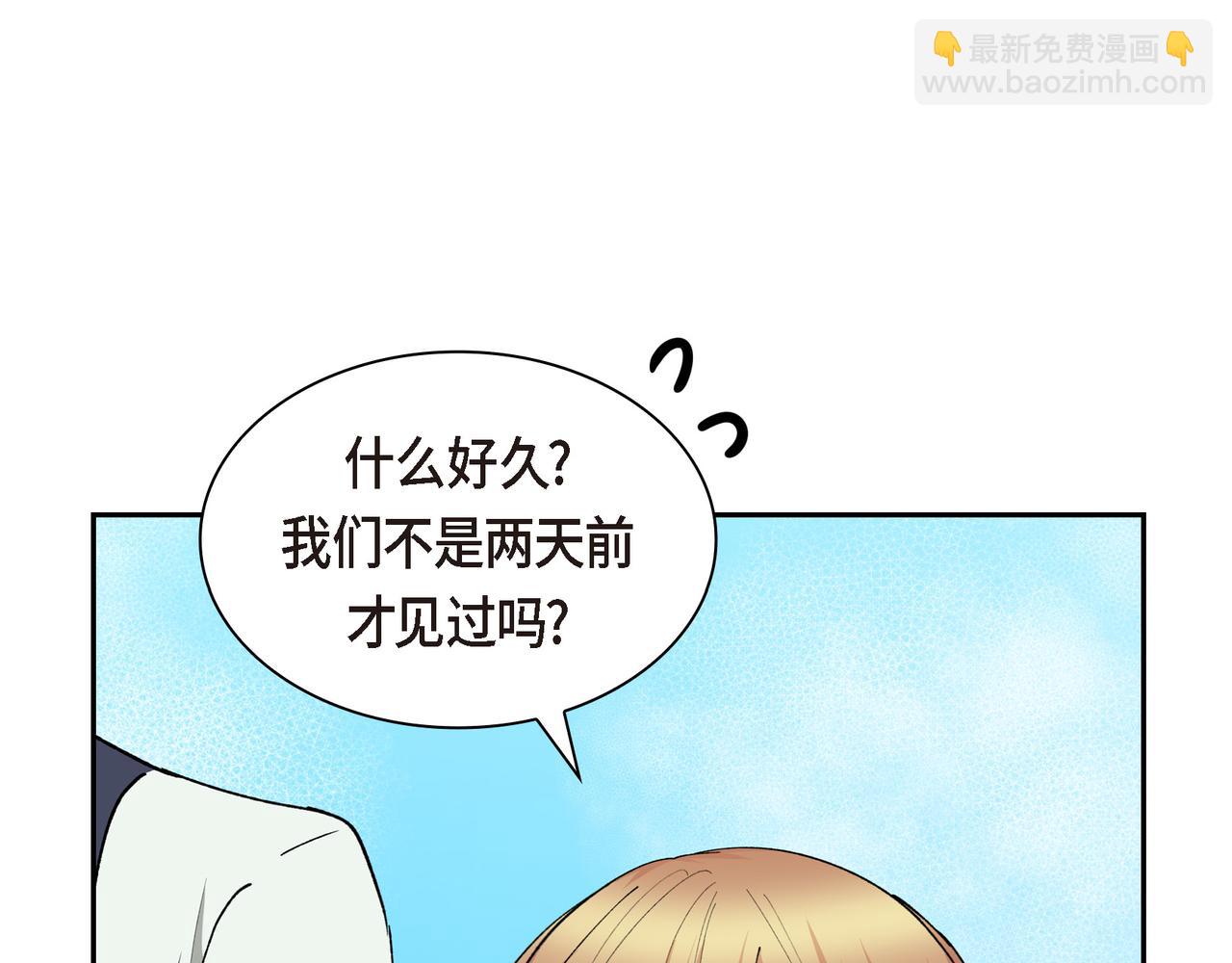 第85话 忘不掉的回忆72