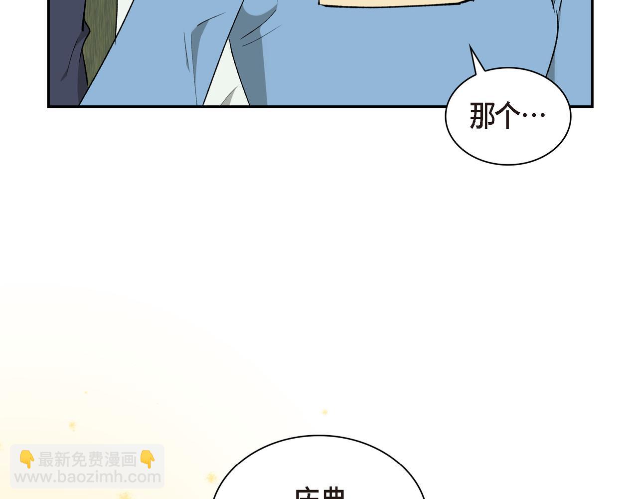 第85话 忘不掉的回忆74