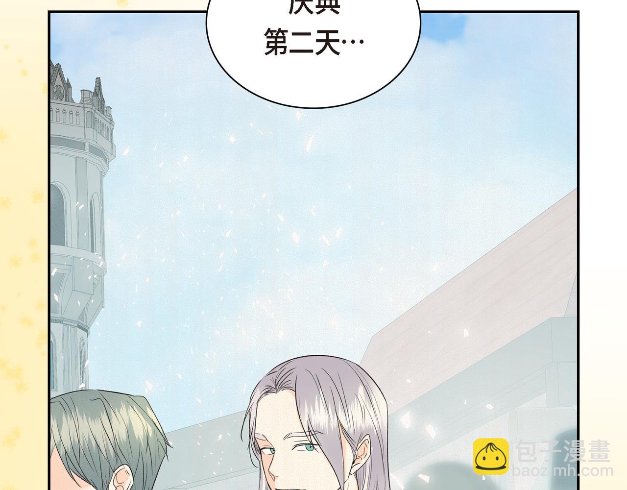第85话 忘不掉的回忆75