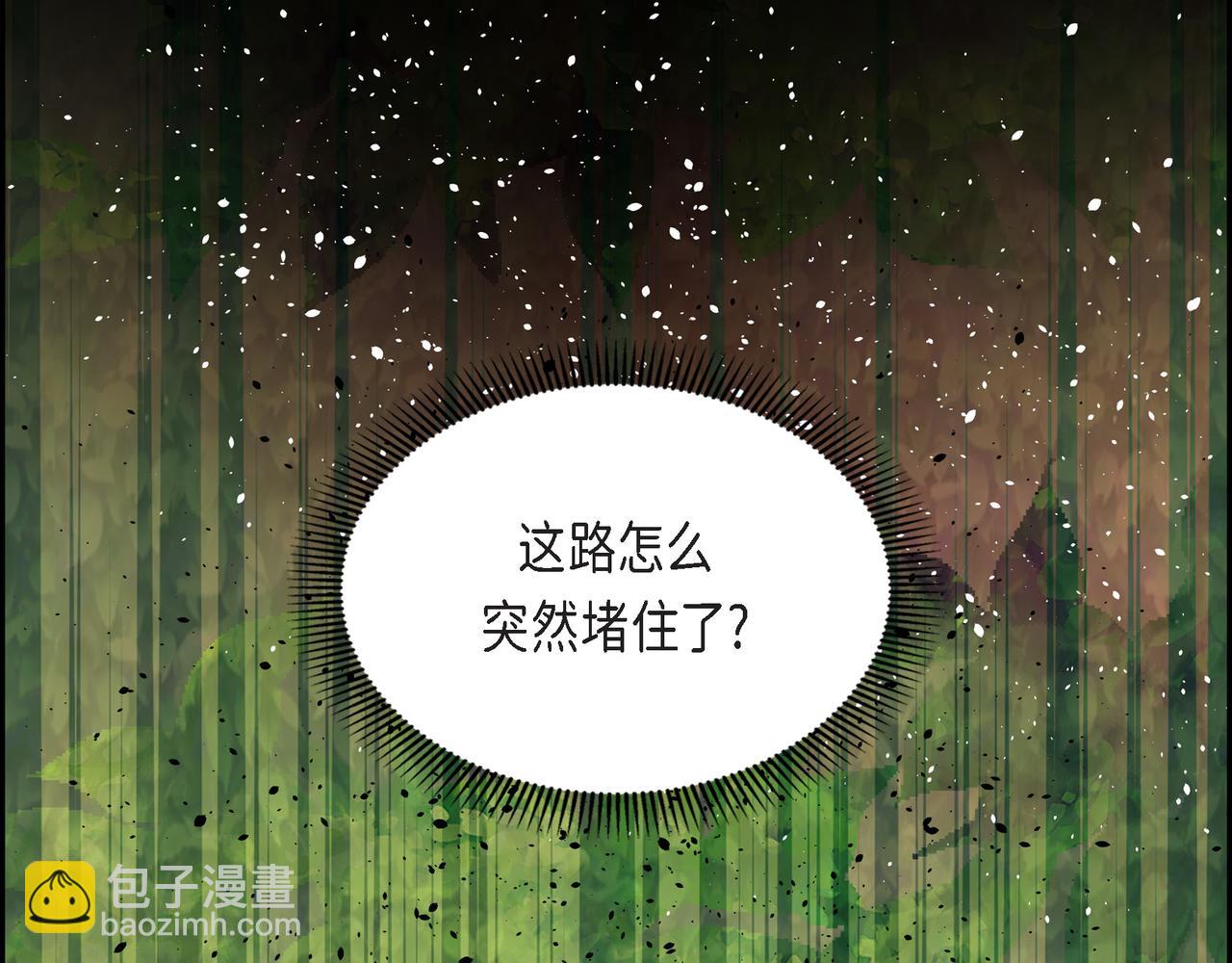 第85话 忘不掉的回忆8