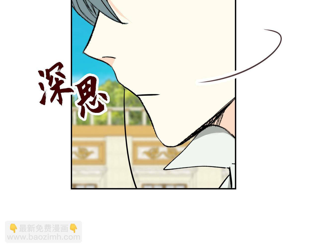 第85话 忘不掉的回忆81