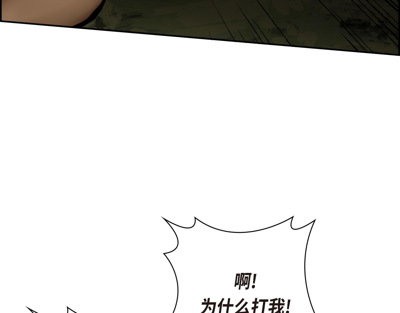第85话 忘不掉的回忆85
