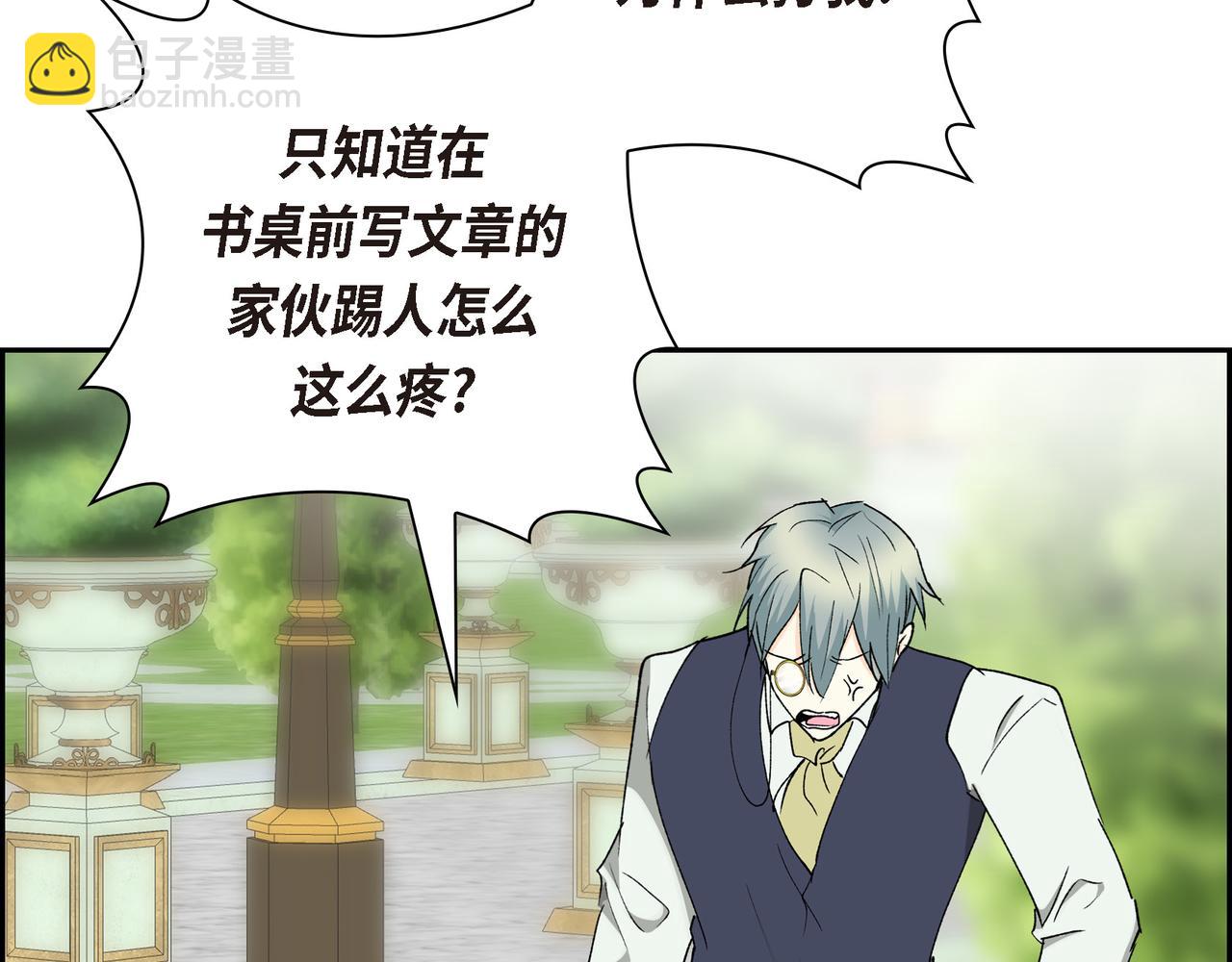 第85话 忘不掉的回忆86