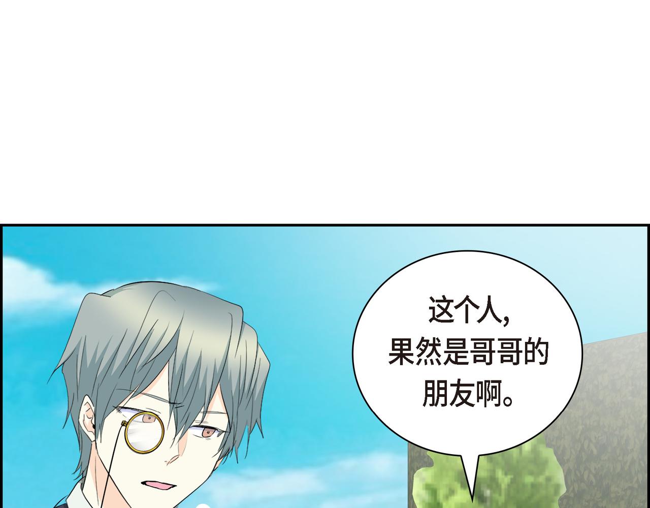 第85话 忘不掉的回忆89