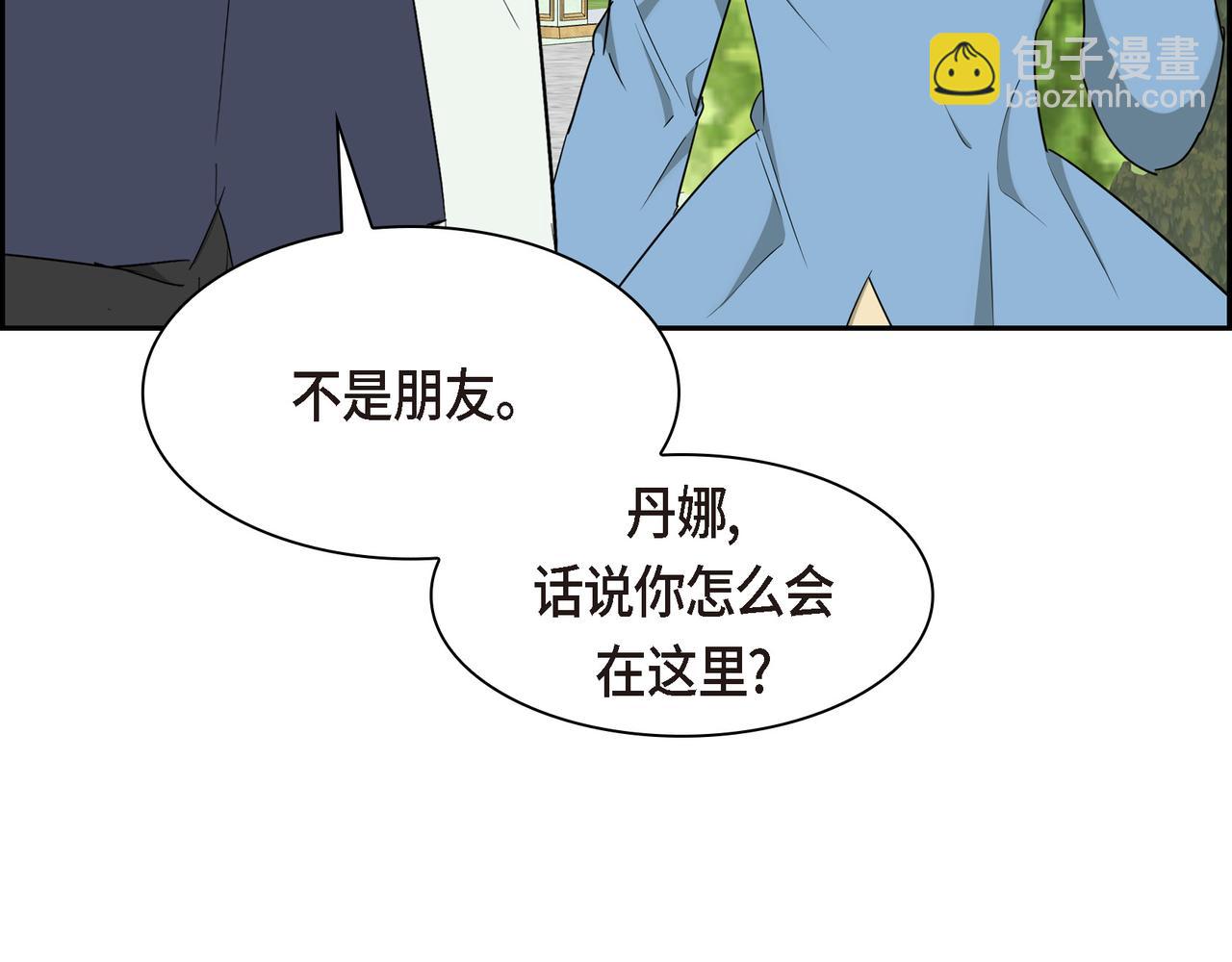 第85话 忘不掉的回忆91