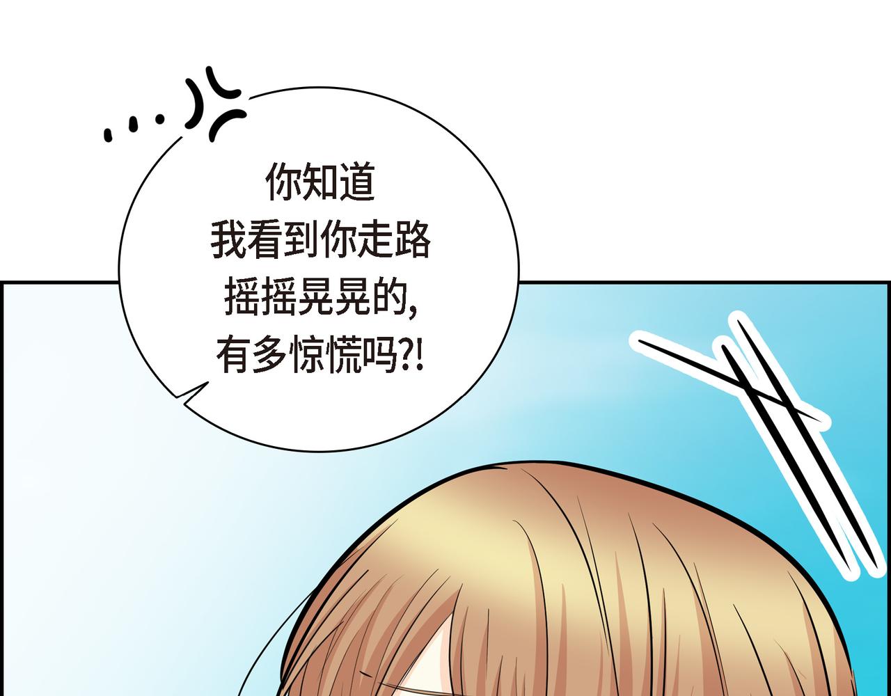 第85话 忘不掉的回忆92