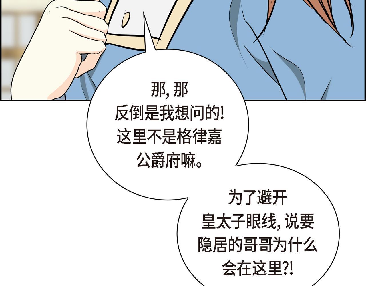 第85话 忘不掉的回忆94