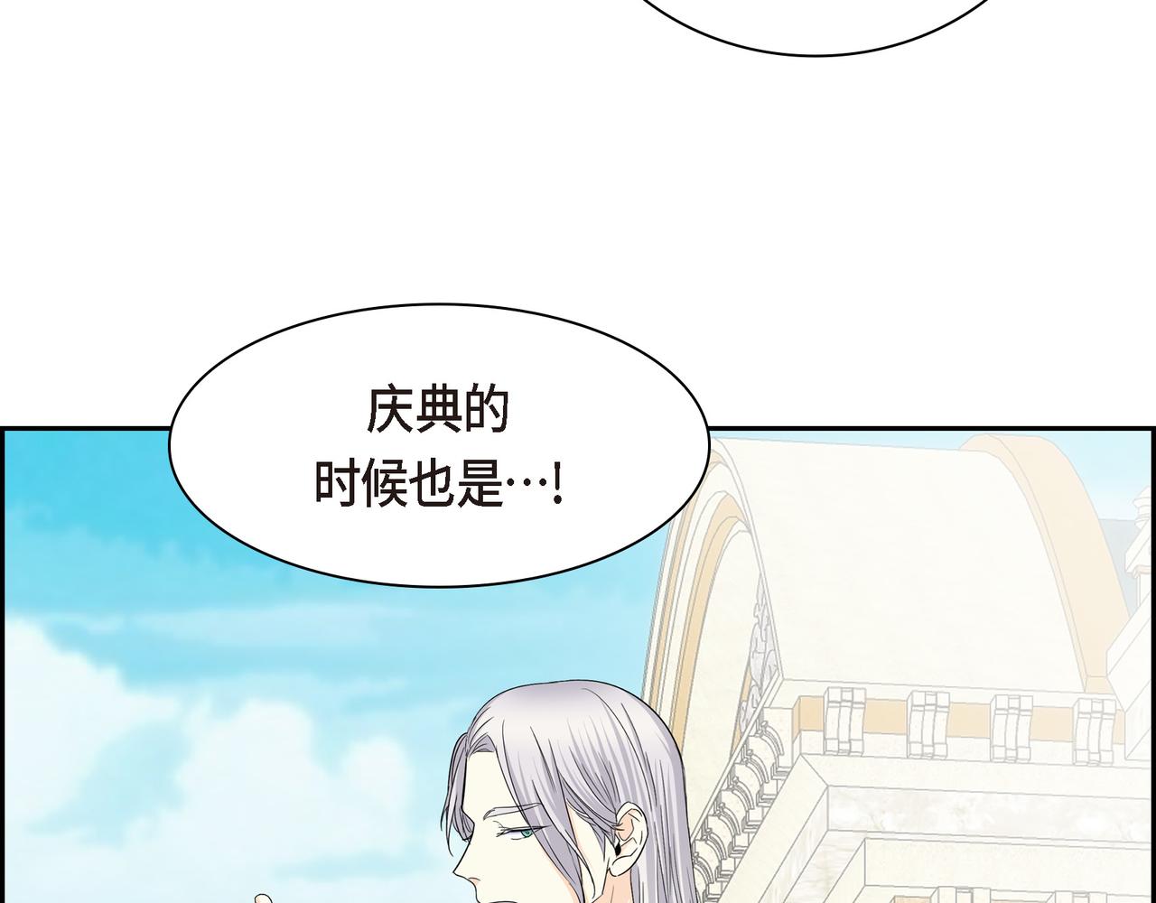 第85话 忘不掉的回忆95
