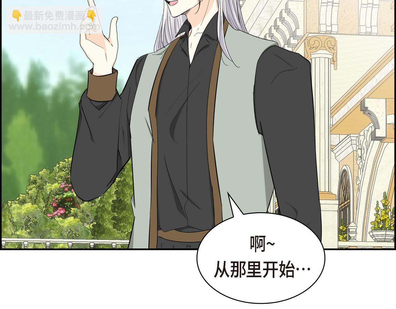 第85话 忘不掉的回忆96