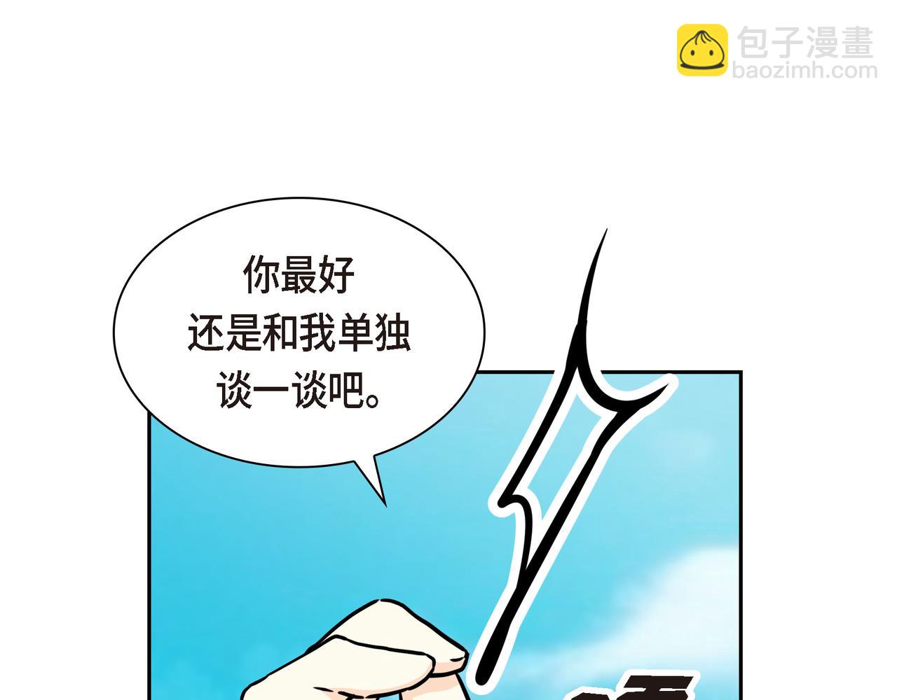 第85话 忘不掉的回忆97