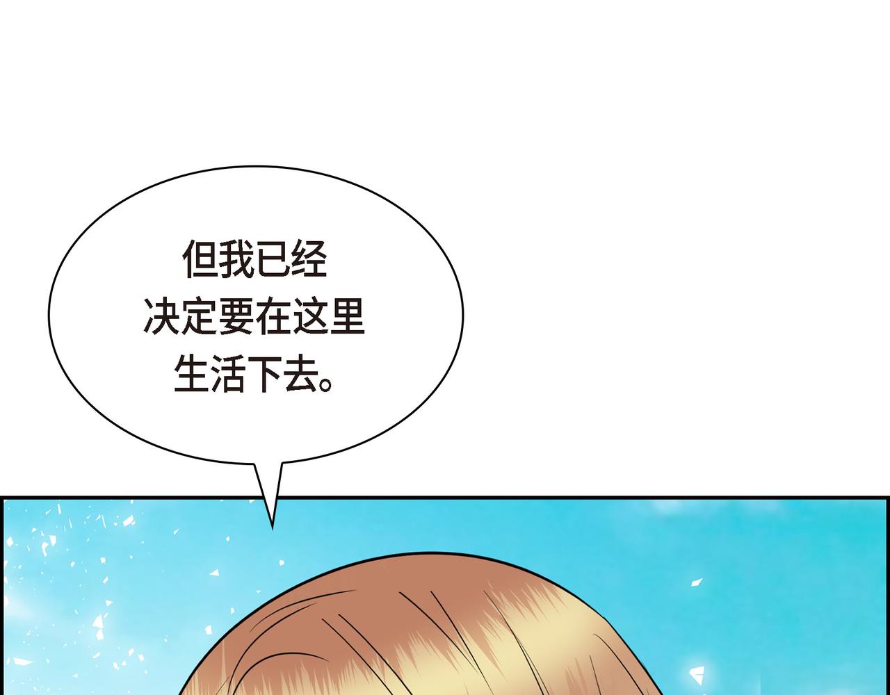 第86话 留下的决心0