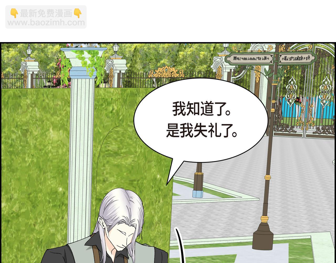 第86话 留下的决心10