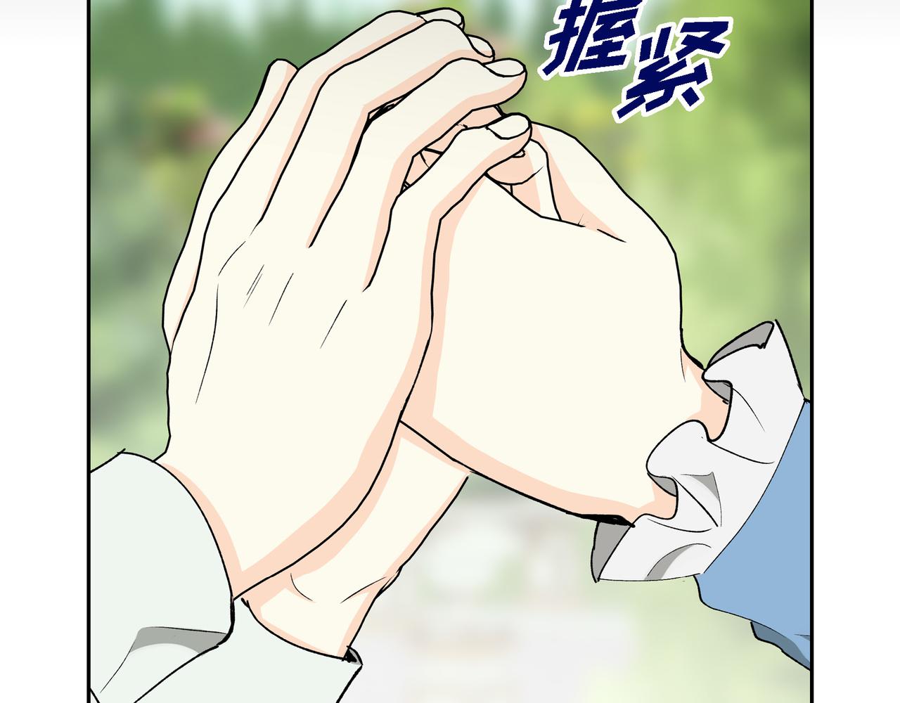 第86话 留下的决心104