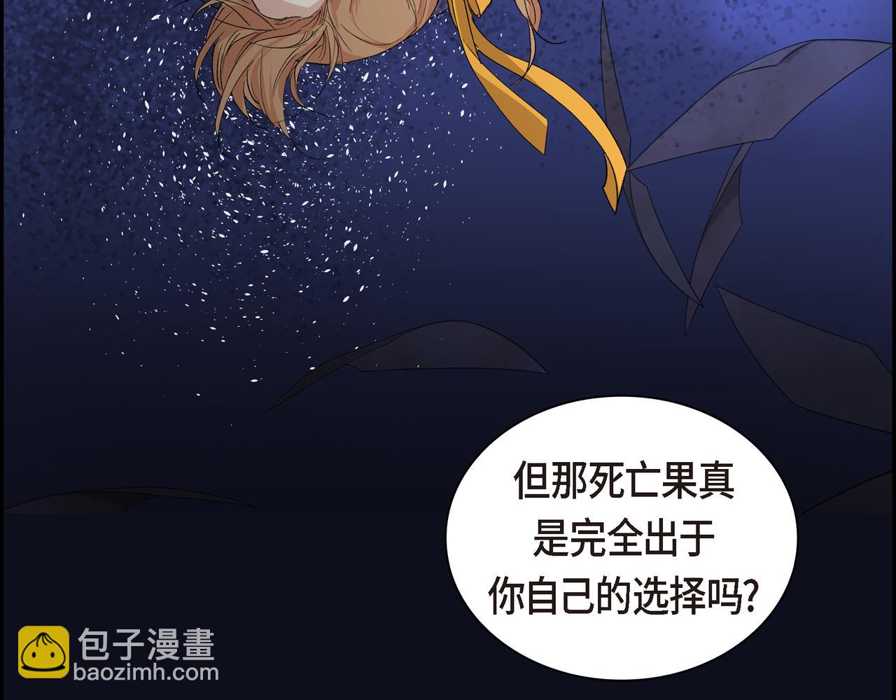 第86话 留下的决心112