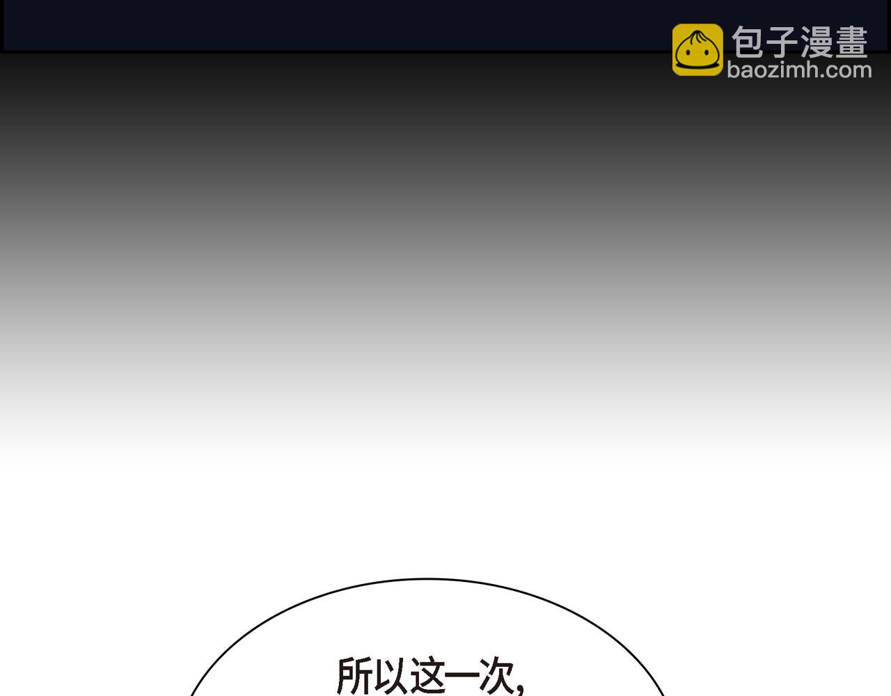 第86话 留下的决心113