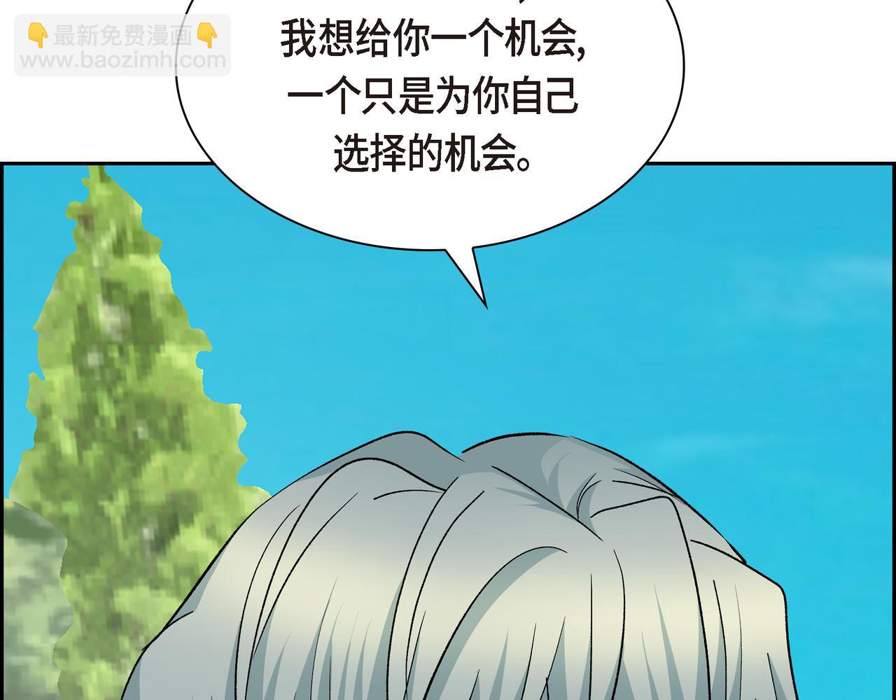 第86话 留下的决心114