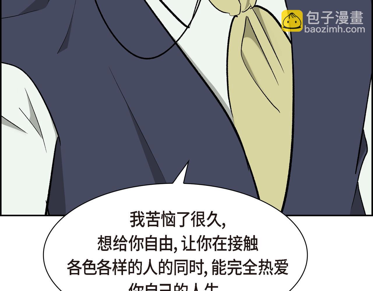 第86话 留下的决心116