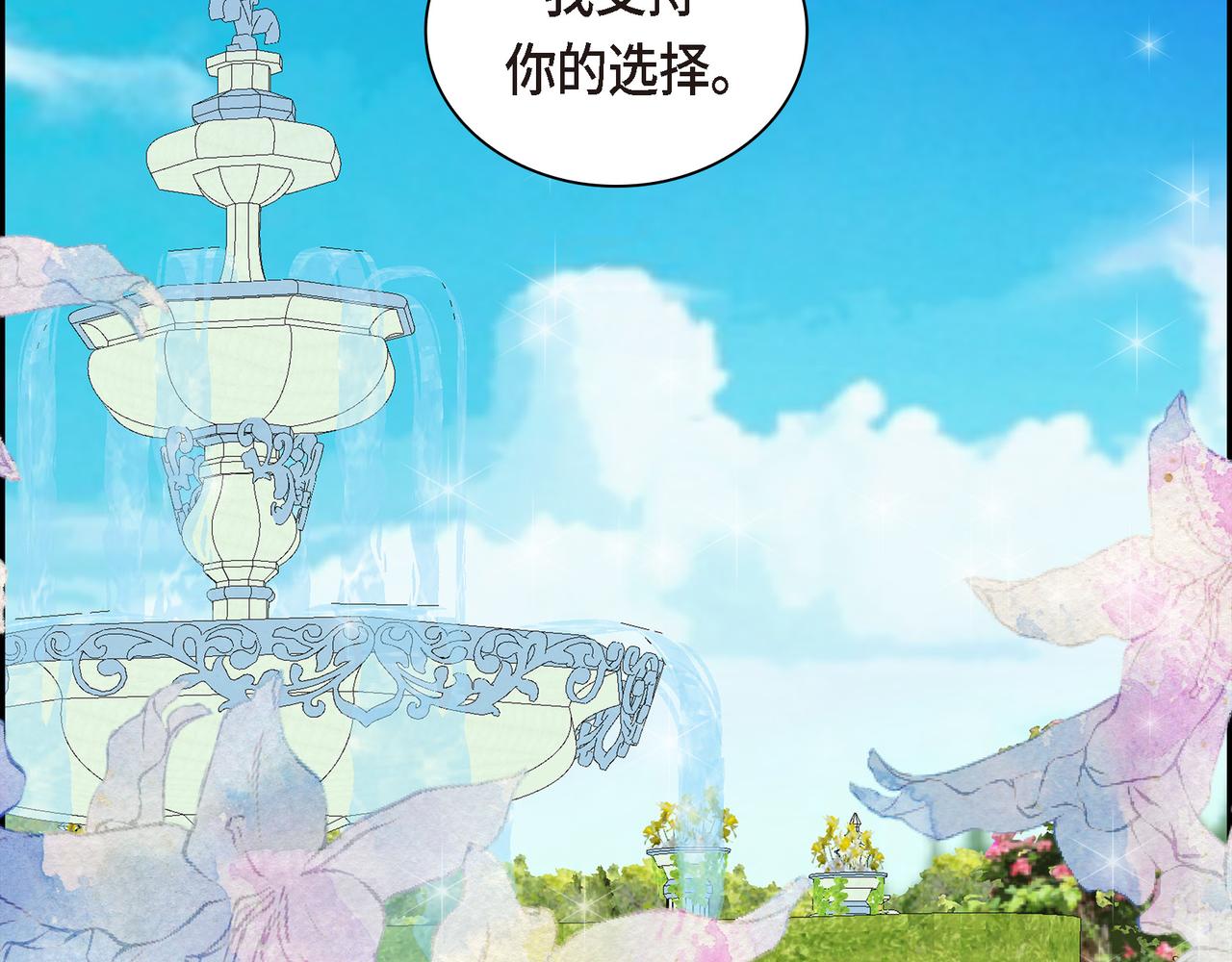 第86话 留下的决心118