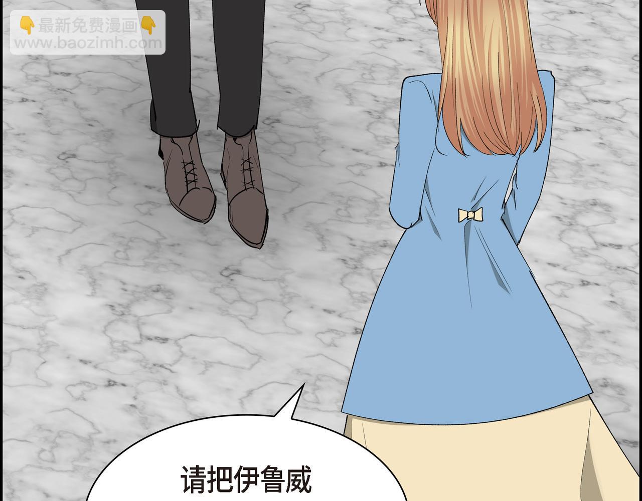 第86话 留下的决心12