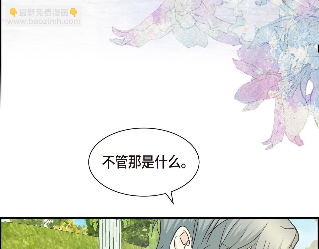 第86话 留下的决心120